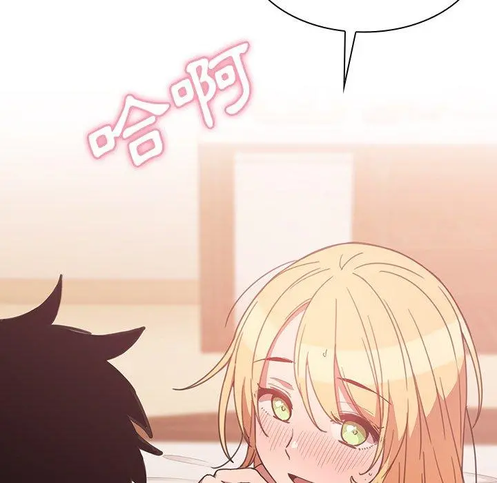 邻居的逆袭 第35话 第103页