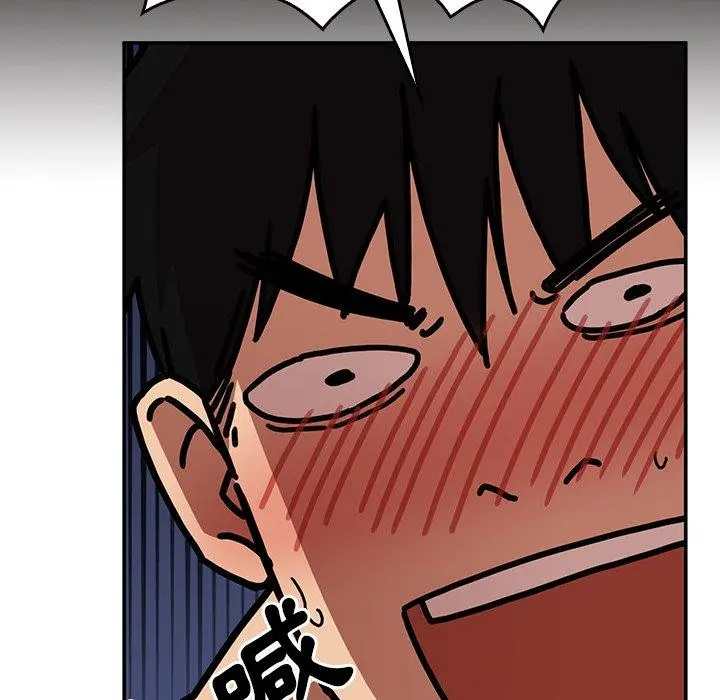 邻居的逆袭 第35话 第77页
