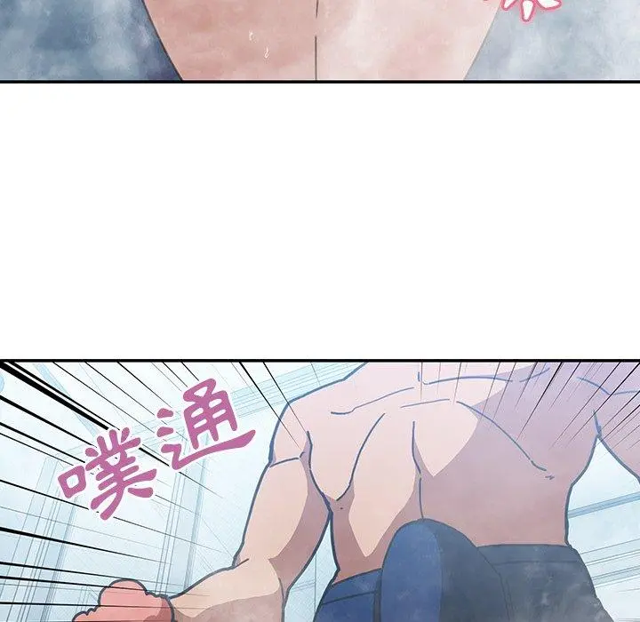 邻居的逆袭 第35话 第21页