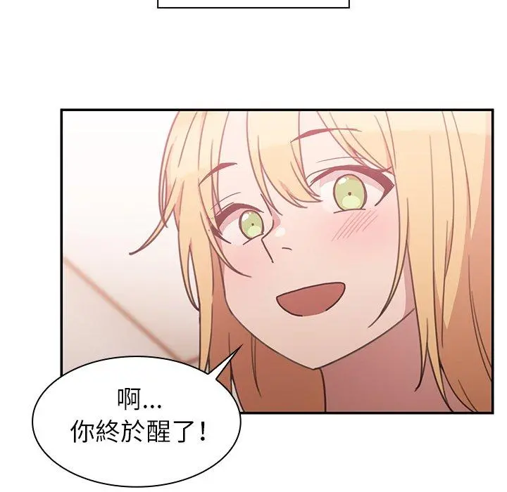 邻居的逆袭 第35话 第38页