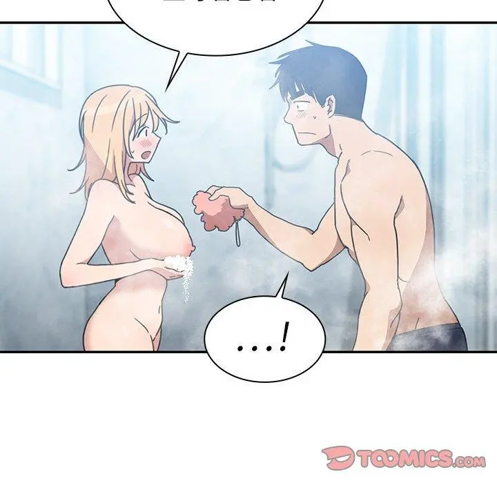 邻居的逆袭 第35话 第12页