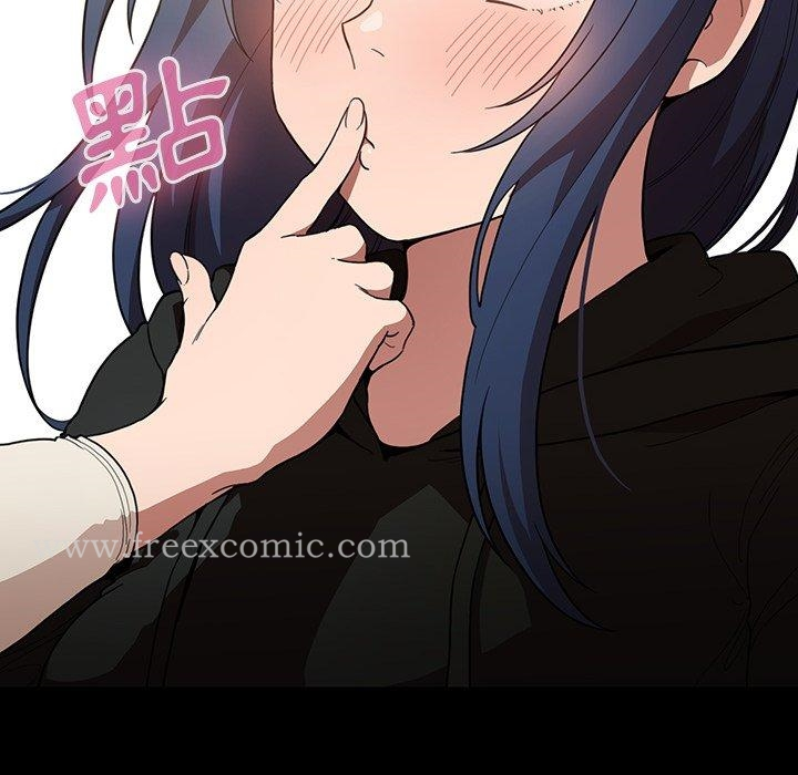 邻居的逆袭 第42话 第40页