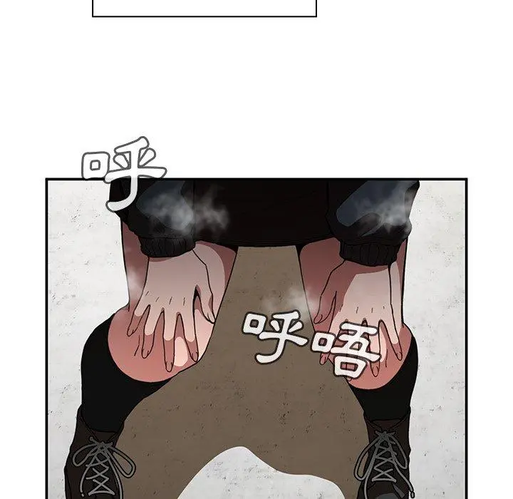邻居的逆袭 第42话 第64页