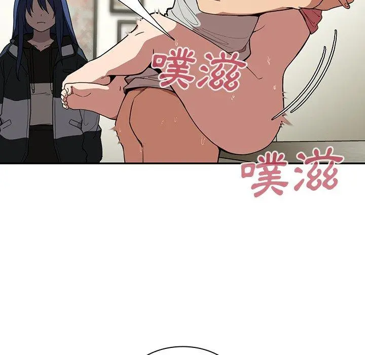 邻居的逆袭 第42话 第94页