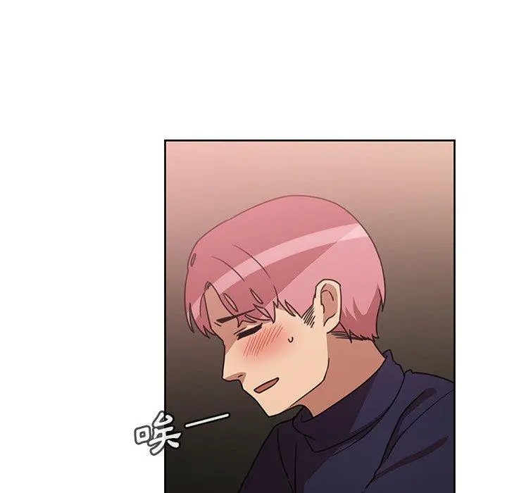邻居的逆袭 第37话 第68页