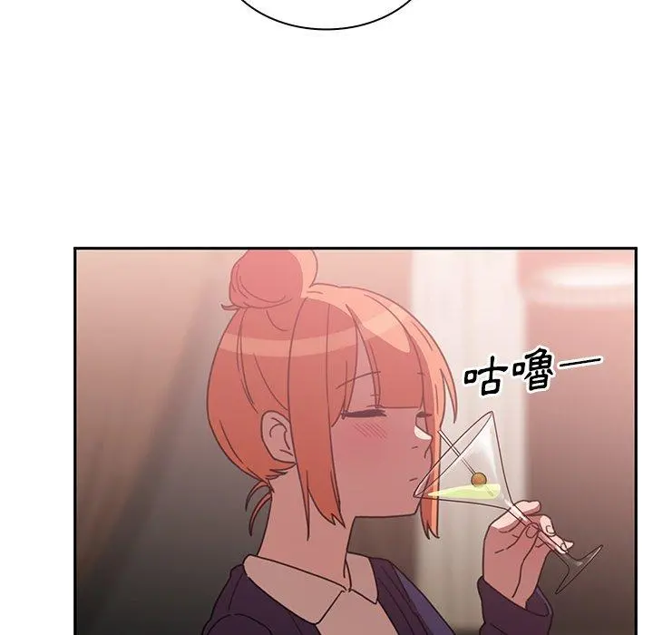 邻居的逆袭 第37话 第61页