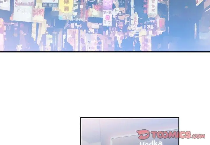 邻居的逆袭 第37话 第2页
