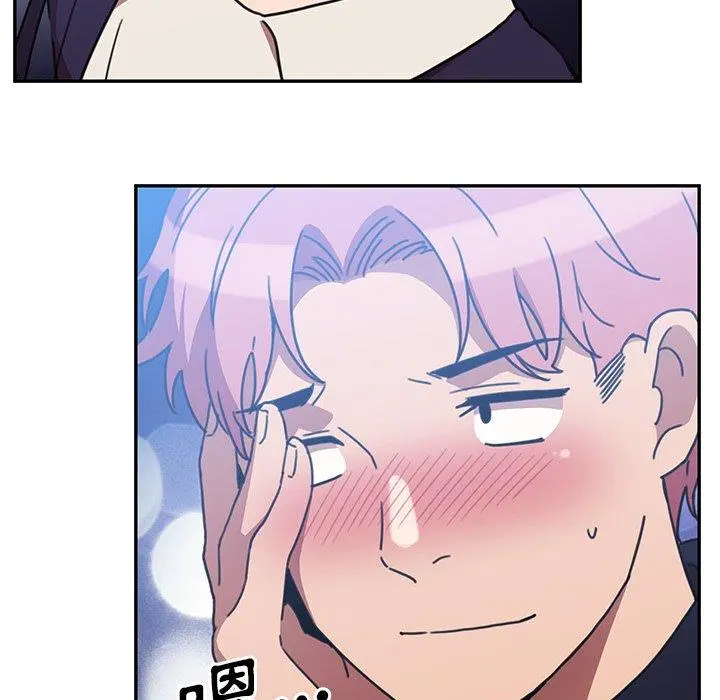 邻居的逆袭 第37话 第111页