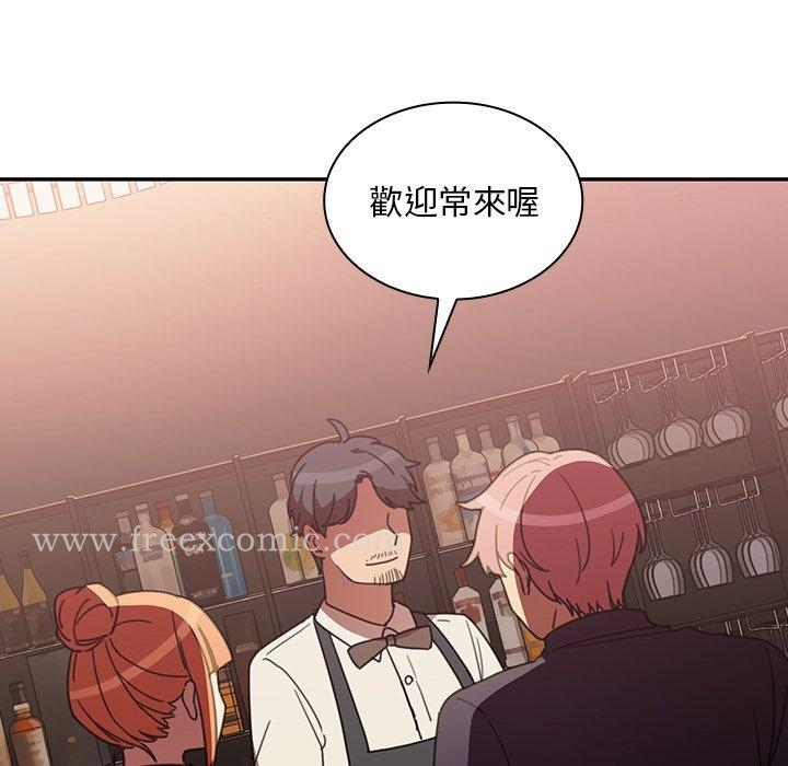 邻居的逆袭 第37话 第12页