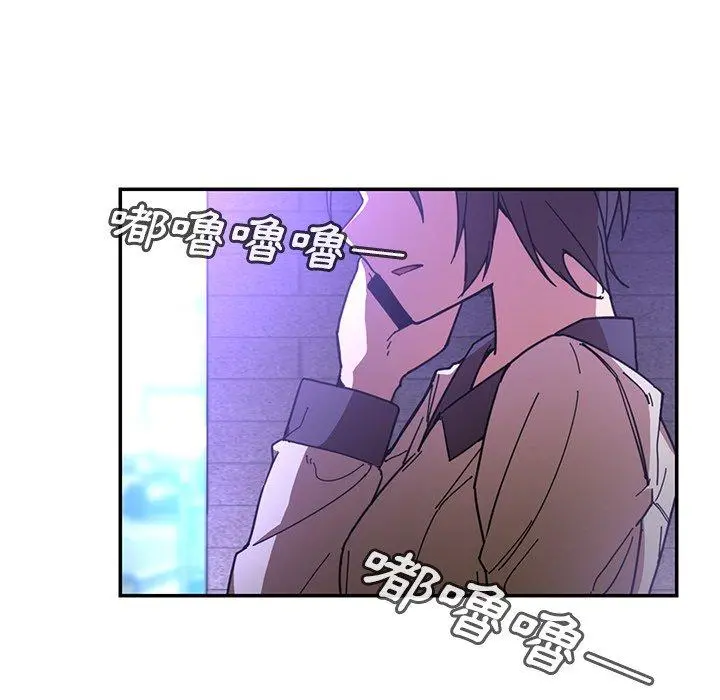 邻居的逆袭 第16话 第19页