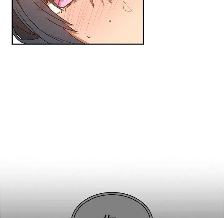 邻居的逆袭 第16话 第67页