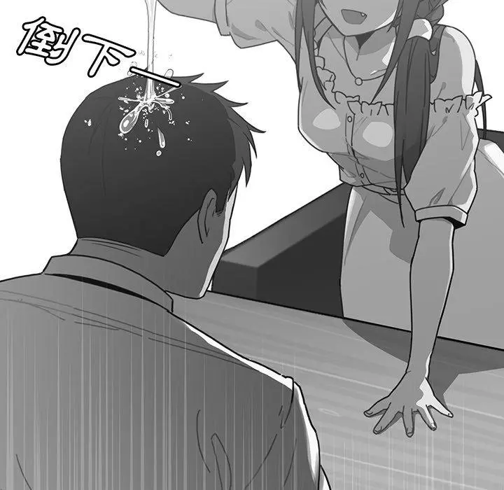 邻居的逆袭 第16话 第63页