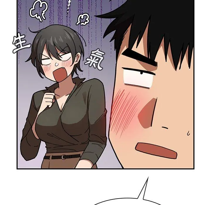 邻居的逆袭 第33话 第34页