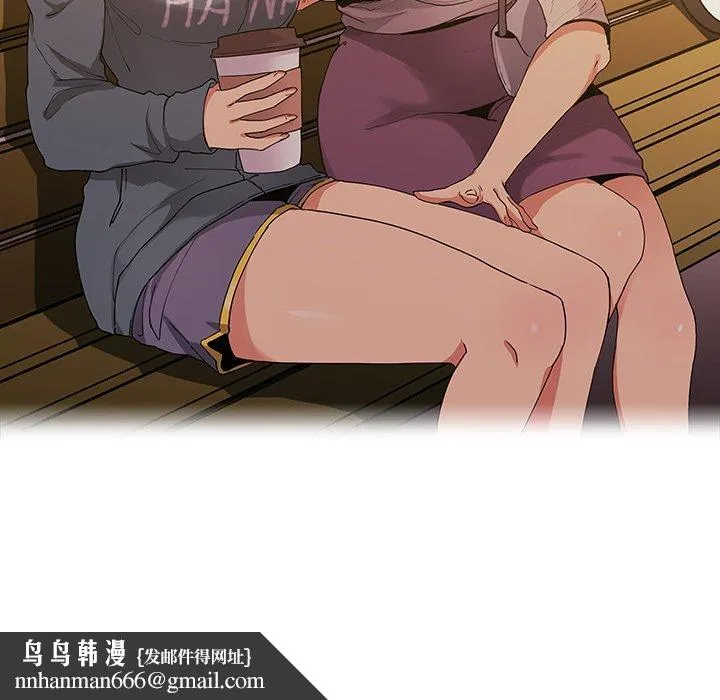 邻居的逆袭 第4话 第145页