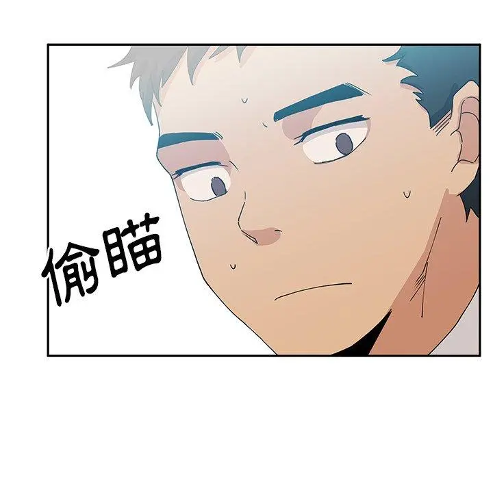 邻居的逆袭 第4话 第69页