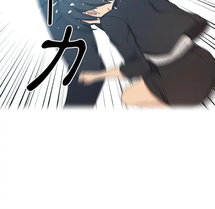 邻居的逆袭 第4话 第80页