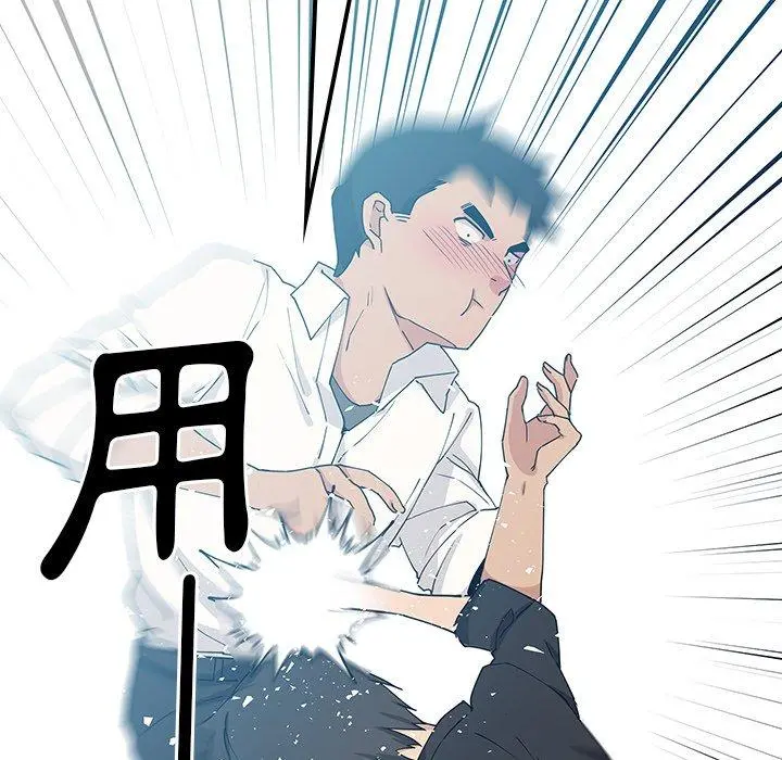 邻居的逆袭 第4话 第79页