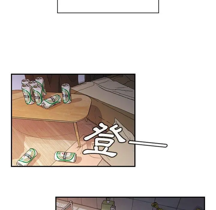 邻居的逆袭 第17话 第13页