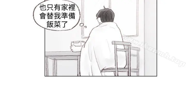调教坏男人 第10话 第12页