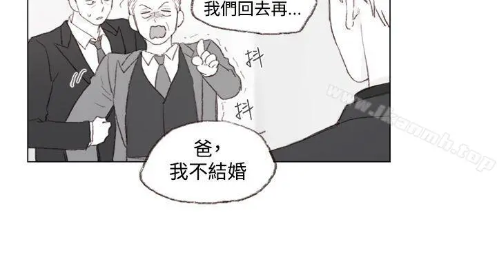 调教坏男人 第9话 第9页