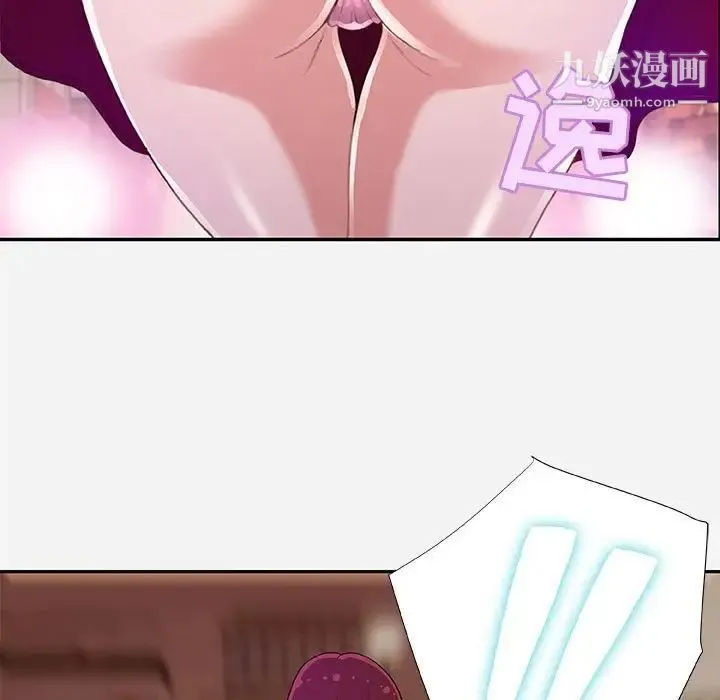 朋友以上,恋人未满 第3话 第19页