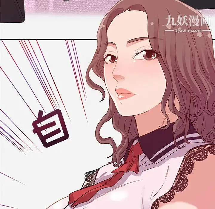 朋友以上,恋人未满 第1话 第64页