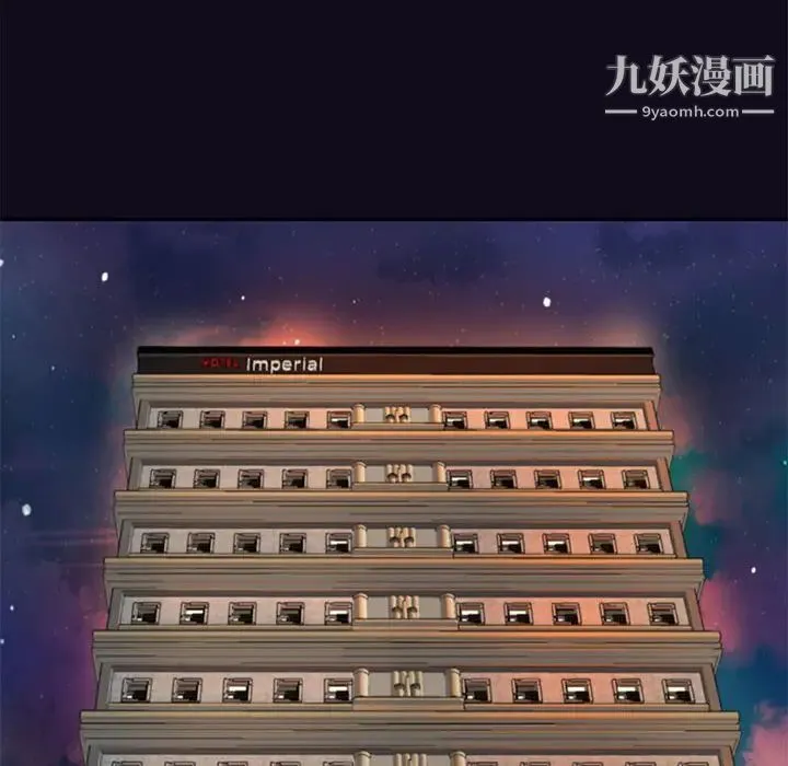 朋友以上,恋人未满 第1话 第80页