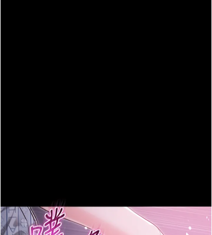 不纯吸血鬼 第3話-妳是不是又想要啦? 第44页