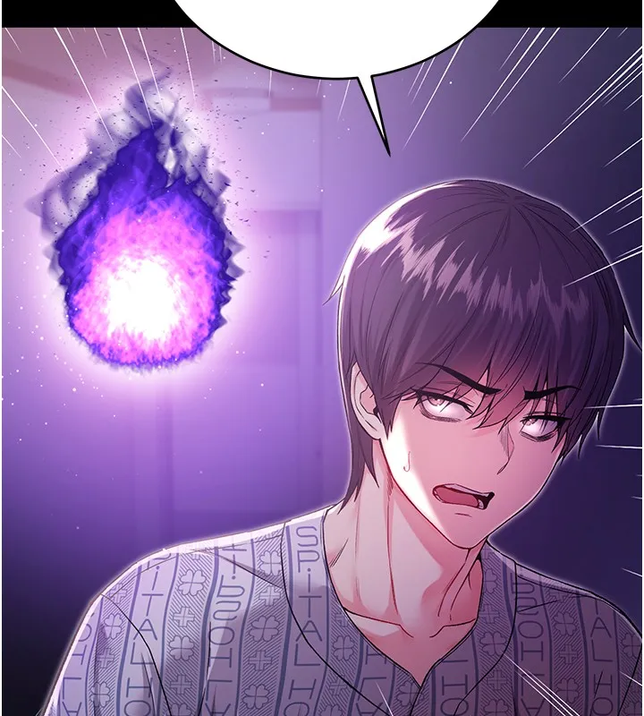 不纯吸血鬼 第3話-妳是不是又想要啦? 第53页