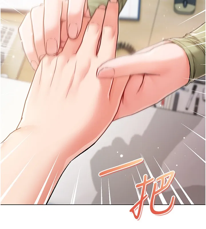 不纯吸血鬼 第3話-妳是不是又想要啦? 第181页