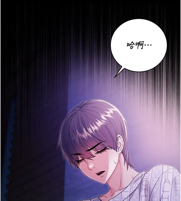 不纯吸血鬼 第3話-妳是不是又想要啦? 第71页