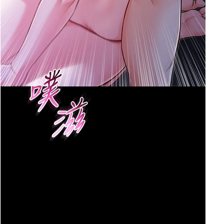 不纯吸血鬼 第3話-妳是不是又想要啦? 第39页
