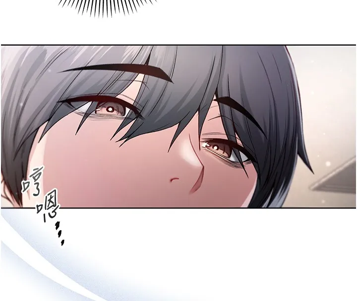 不纯吸血鬼 第3話-妳是不是又想要啦? 第159页