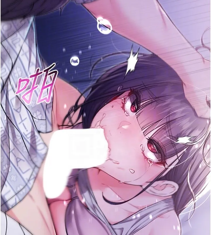 不纯吸血鬼 第3話-妳是不是又想要啦? 第35页