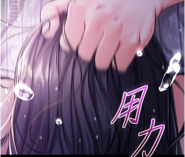 不纯吸血鬼 第3話-妳是不是又想要啦? 第30页