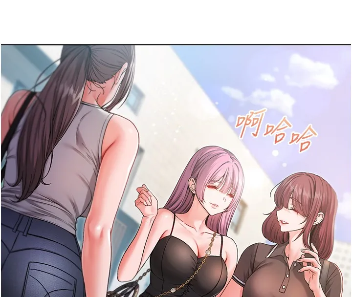 不纯吸血鬼 第3話-妳是不是又想要啦? 第144页