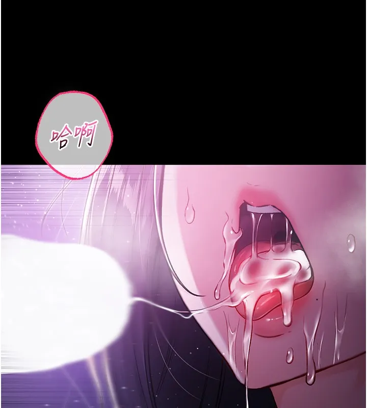 不纯吸血鬼 第3話-妳是不是又想要啦? 第51页