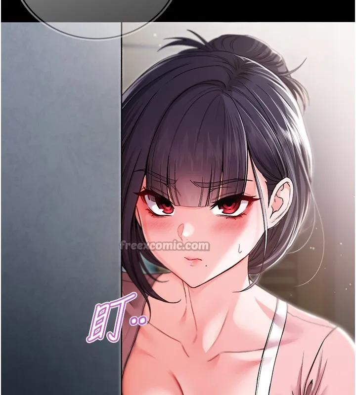 不纯吸血鬼 第3話-妳是不是又想要啦? 第138页