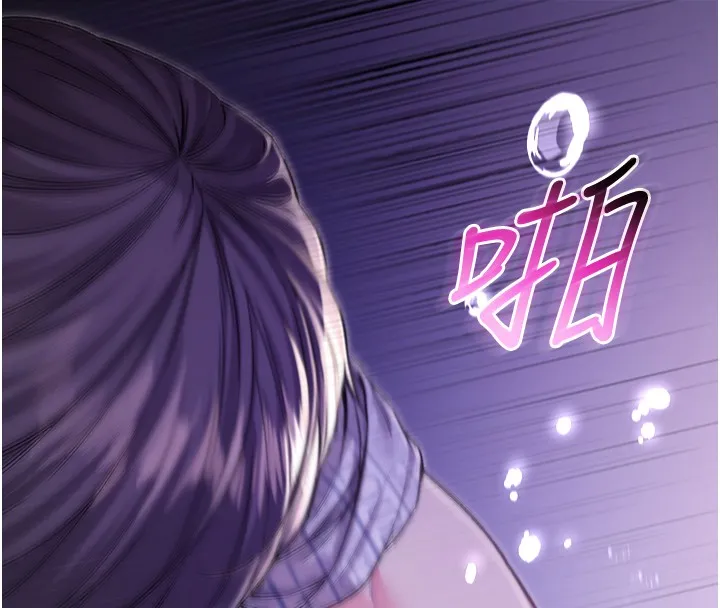 不纯吸血鬼 第3話-妳是不是又想要啦? 第34页