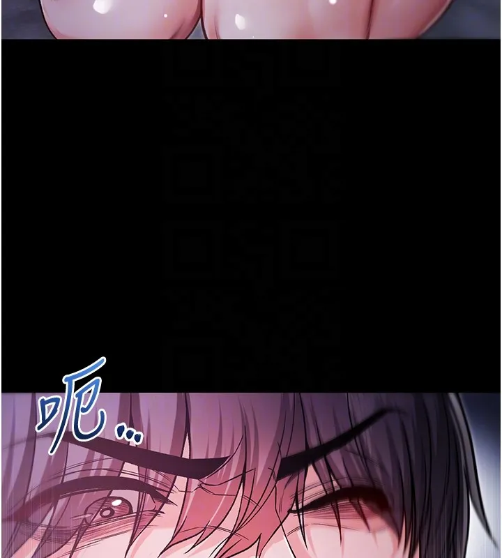 不纯吸血鬼 第3話-妳是不是又想要啦? 第22页