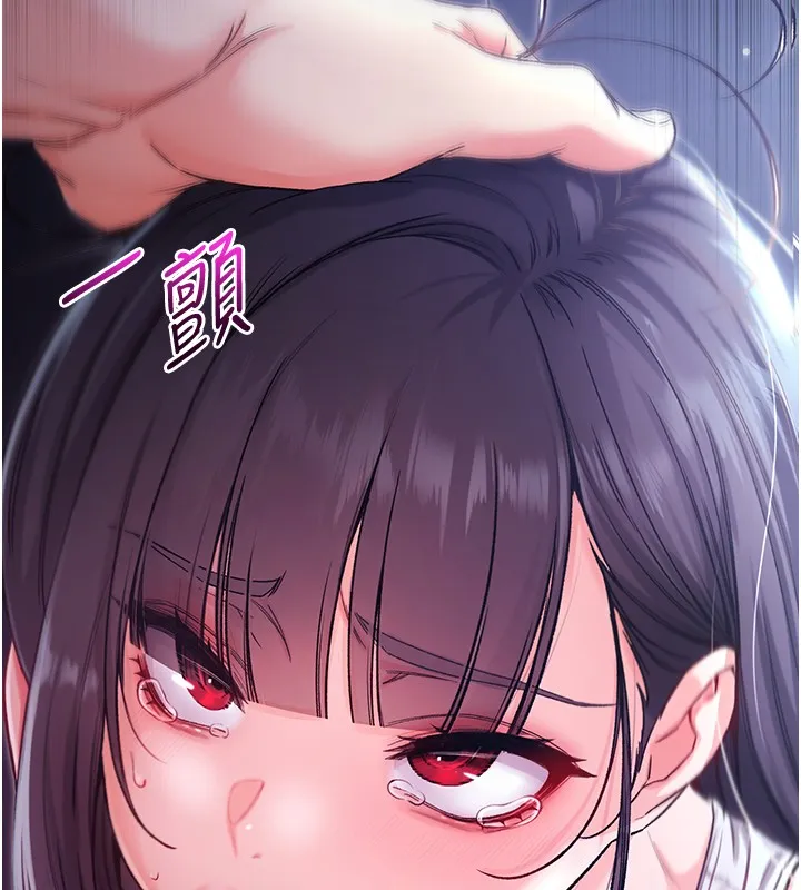 不纯吸血鬼 第3話-妳是不是又想要啦? 第5页