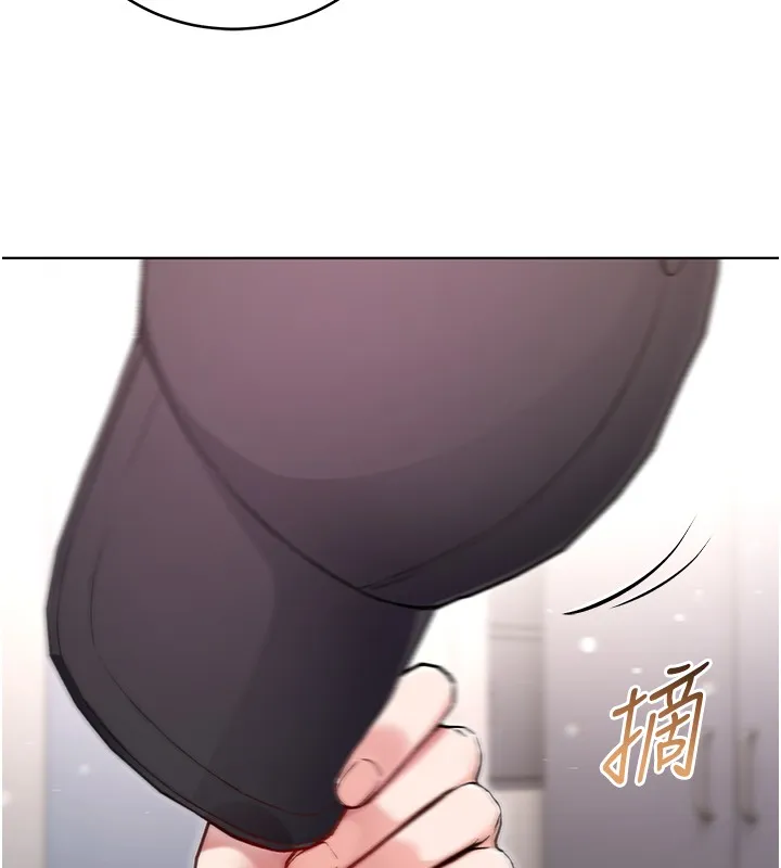 不纯吸血鬼 第3話-妳是不是又想要啦? 第168页