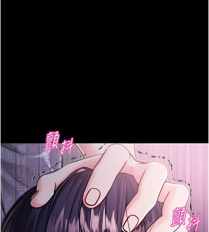 不纯吸血鬼 第3話-妳是不是又想要啦? 第7页