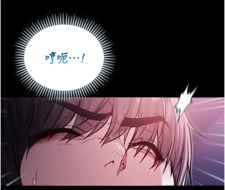 不纯吸血鬼 第3話-妳是不是又想要啦? 第43页