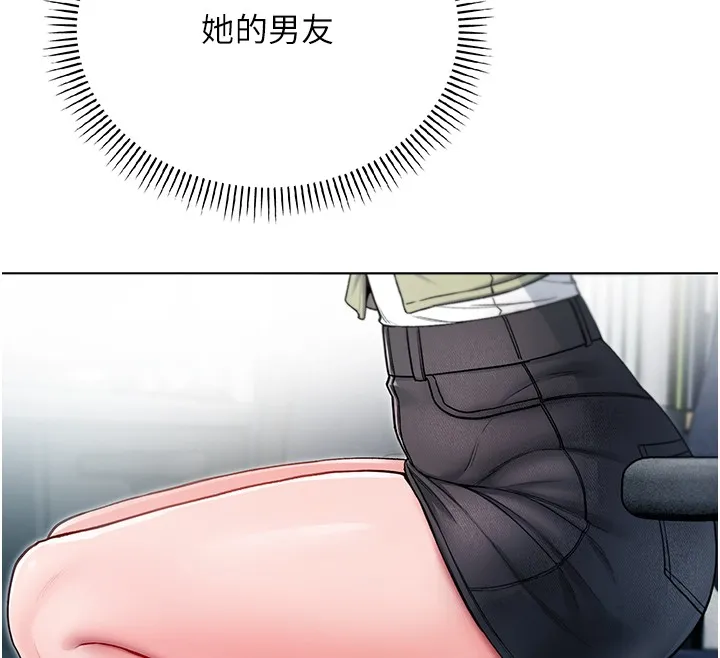 不纯吸血鬼 第3話-妳是不是又想要啦? 第163页