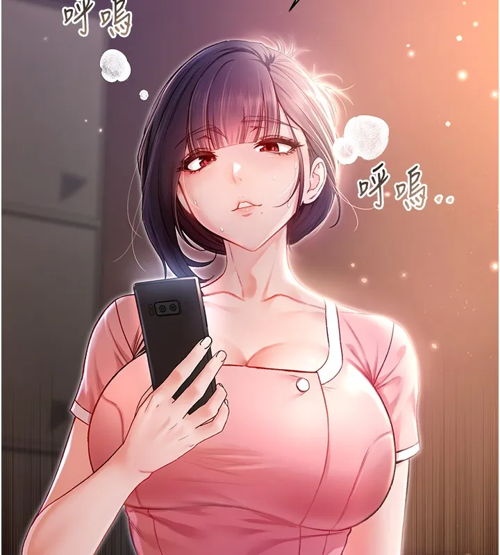 不纯吸血鬼 第2話-第一餐-刁蠻俏護士 第101页