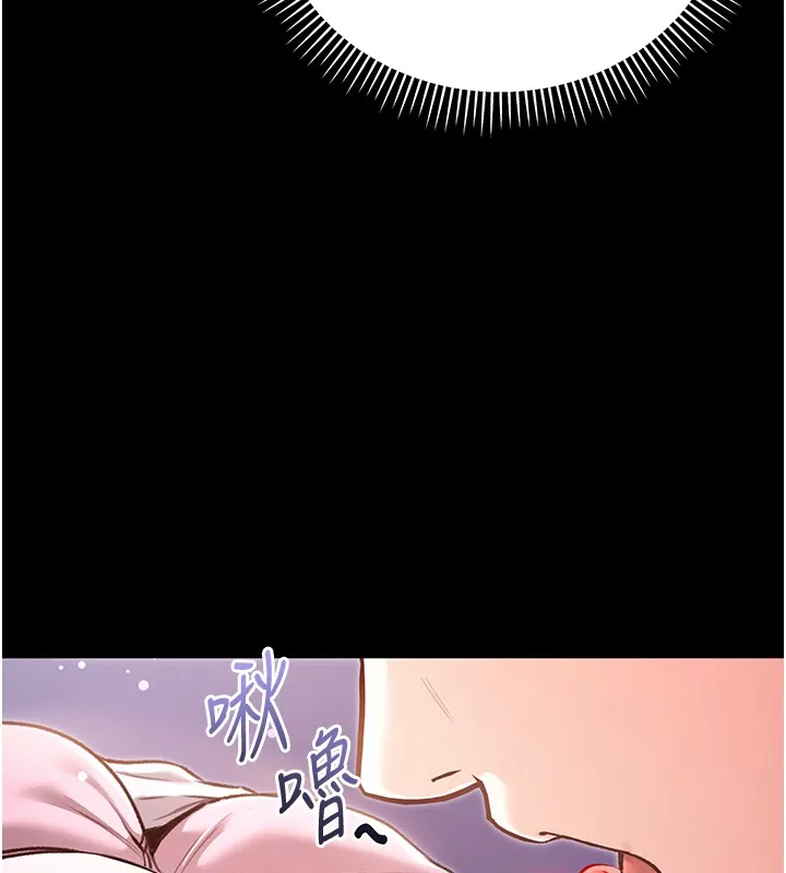 不纯吸血鬼 第2話-第一餐-刁蠻俏護士 第211页