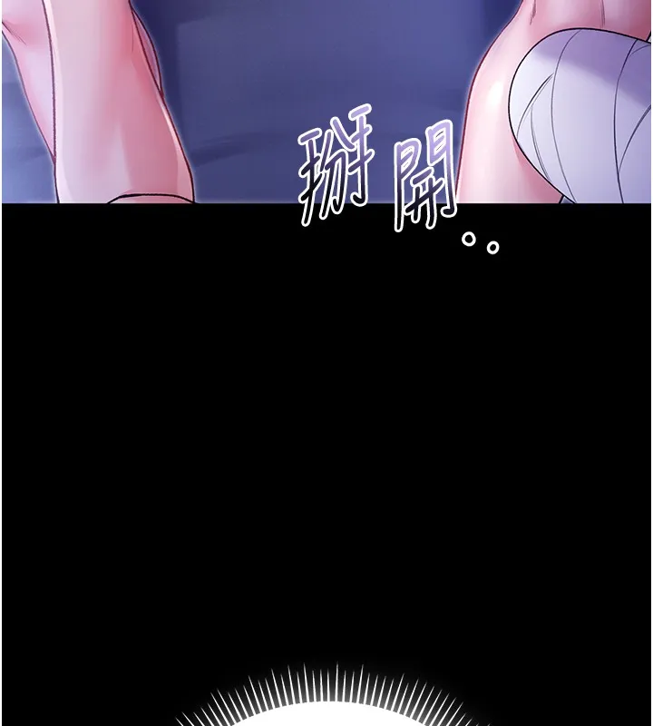 不纯吸血鬼 第2話-第一餐-刁蠻俏護士 第171页