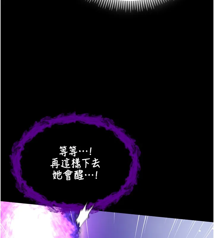 不纯吸血鬼 第2話-第一餐-刁蠻俏護士 第229页