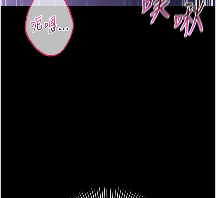 不纯吸血鬼 第2話-第一餐-刁蠻俏護士 第187页